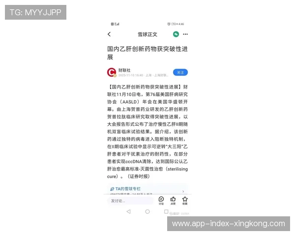 关于阿莫林的最新动态:引援优先级讨论