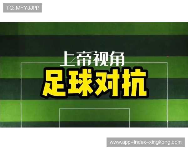 利用xG视角破解足球进攻之谜：机会与风险的全方位分析