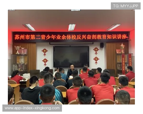 联盟发布反兴奋剂教育手册进校园普及清洁竞技理念，反兴奋剂教育准入平台