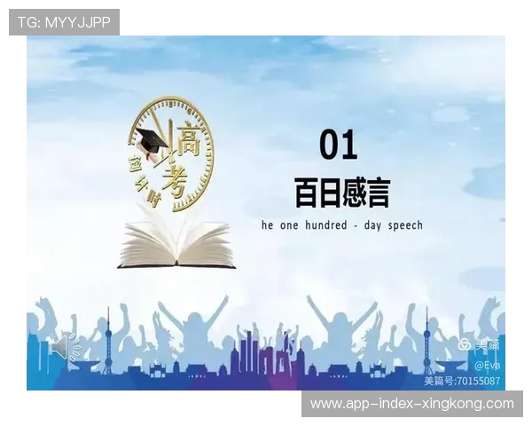 冲刺在即，谁能笑到最后？，冲刺 意思