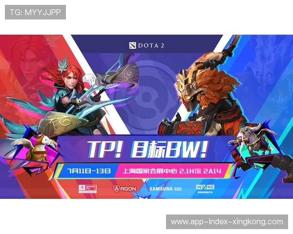 《Dota 2》天命决战，全球玩家目睹荣耀诞生！，dota2天命去哪了