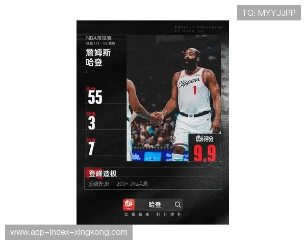 哈登高位突分制造空位投篮，76人紧咬比分