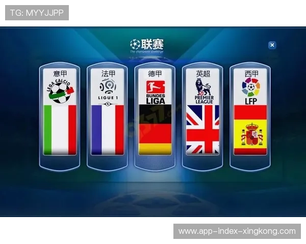 西甲若推行新赛制，联赛走向将更具观赏性